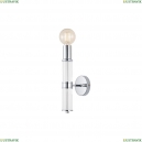 4005-1W Настенный светильник Favourite, Cedit