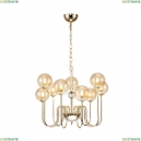 2999-9P Подвесная люстра Favourite, Ariel