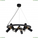 2997-6P Подвесная люстра Favourite, Light Point