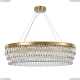 2206-16C Подвесная люстра Favourite, Magnitudo