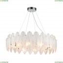 3018-10P Подвесная люстра Favourite, Beluta