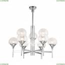 2971-9P Люстра на штанге Favourite, Impulse