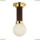 2954-1P Потолочный светильник Favourite, Sphere