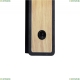 2899-1W Спот Favourite, Prime