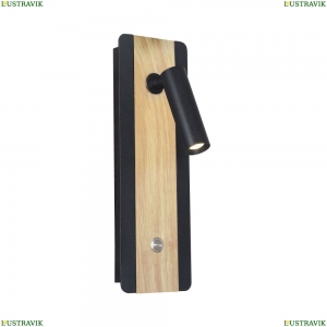 2897-1W Спот Favourite, Fonte