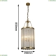 2908-4P Подвесной светильник Favourite, Orion