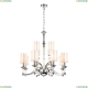 2930-12P Подвесная люстра Favourite, Gelios