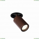 2804-1C Врезной поворотный светильник Favourite, Angularis