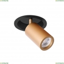 2802-1C Врезной поворотный светильник Favourite, Angularis