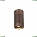 2795-1U Потолочный светильнк Favourite, Stirpe