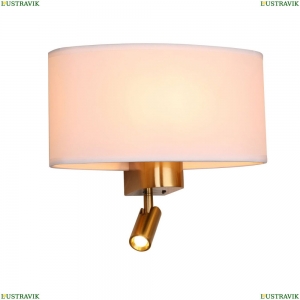 2843-2W Бра с LED подсветкой Favourite, Aliquet