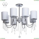 379018608 Потолочная люстра MW-Light, Федерика