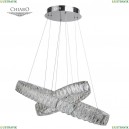 498011602 Подвесной светодиодный светильник Chiaro (Чиаро), Гослар
