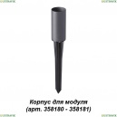 358182 Корпус для модуля Novotech, Nokta