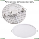 358143 Встраиваемый светодиодный светильник Novotech, Moon