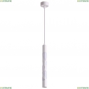 358131 Подвесной светодиодный светильник Novotech (Новотех), Arte