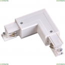 135064 Соединитель L внутренний с токопроводом Novotech, Соединитель