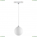 358471 Трековый светильник 10W 4000К для магнитного шинопровода Shino Novotech, SHINO