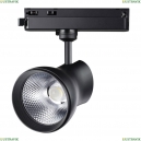 358439 Однофазный LED светильник 30W 4000К для трека Port Novotech, PORT