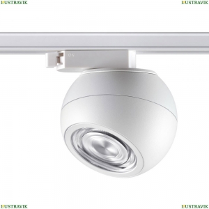 358353 Однофазный LED светильник 12W 4000К для трека Novotech (Новотех), Ball 