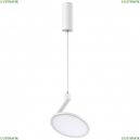 358351 Подвесной светодиодный светильник Novotech, Hat