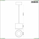 358655 Подвесной светодиодный светильник Novotech, PATERA