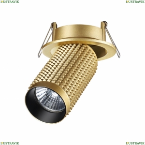 370747 Встраиваемый спот Novotech, Mais