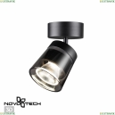358648 Светодиодный спот Novotech, Artik