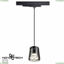 358646 Однофазный LED светильник 20W 4000K для трека Novotech, Artik