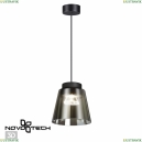358643 Подвесной светодиодный светильник Novotech, Artik