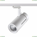 358594 Однофазный LED светильник 30W 4000К для трека Novotech, DEP