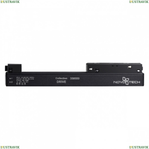 358559 Драйвер для магнитного шинопровода IP20 200W 48V Novotech, FLUM