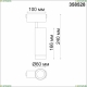358528 Трековый светильник 15W 4000К для магнитного шинопровода Novotech, KIT