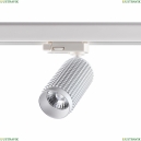 358499 Трехфазный LED светильник 12W 4000К для трека Novotech, MAIS LED