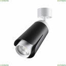 370828 Спот Novotech, Tulip