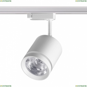 358802 Однофазный LED светильник 15W 4000К для трека Arum Novotech, Arum