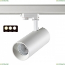 358748 Трехфазный LED светильник 30W 3000-6000К для трека Nail Novotech, Nail