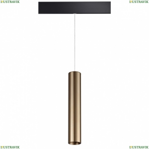 358990 Трековый светильник 20W 4000К для магнитного шинопровода Flum Novotech, Flum