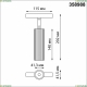 358988 Трековый светильник 15W 4000К для магнитного шинопровода Flum Novotech, Flum