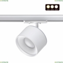 358973 Однофазный LED светильник 15W 3000-6000К для трека Giro Novotech, Giro