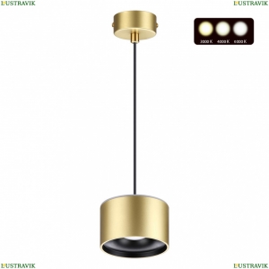 358969 Подвесной светодиодный светильник с диммером Novotech, Giro