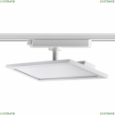 358894 Однофазный LED светильник 24W 4000К для трека Novotech, Volo