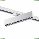 358862 Трехфазный LED светильник 16W 4000К для трека Iter Novotech, Iter