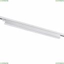 358842 Трехфазный LED светильник 40W 4000К для трека Iter Novotech, Iter