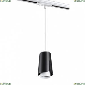 370834 Однофазный светильник для трека Novotech, Tulip