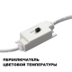 359403 Настенный светодиодный светильник Novotech, Yeso