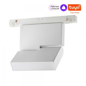 359491 Трековый светодиодный светильник Novotech, Flum