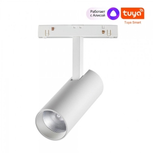 359495 Трековый светодиодный светильник Novotech, Flum