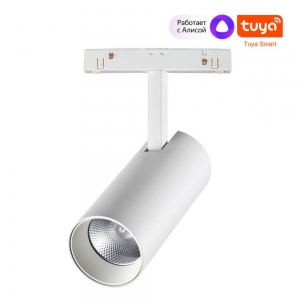 359497 Трековый светодиодный светильник Novotech, Flum