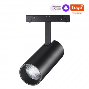 359498 Трековый светодиодный светильник Novotech, Flum